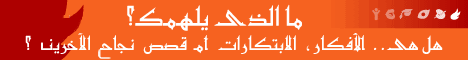TakingITGlobal - الهام إعلام اشراك